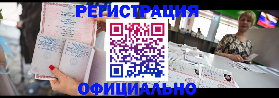 временная регистрация 2025 в Ельце