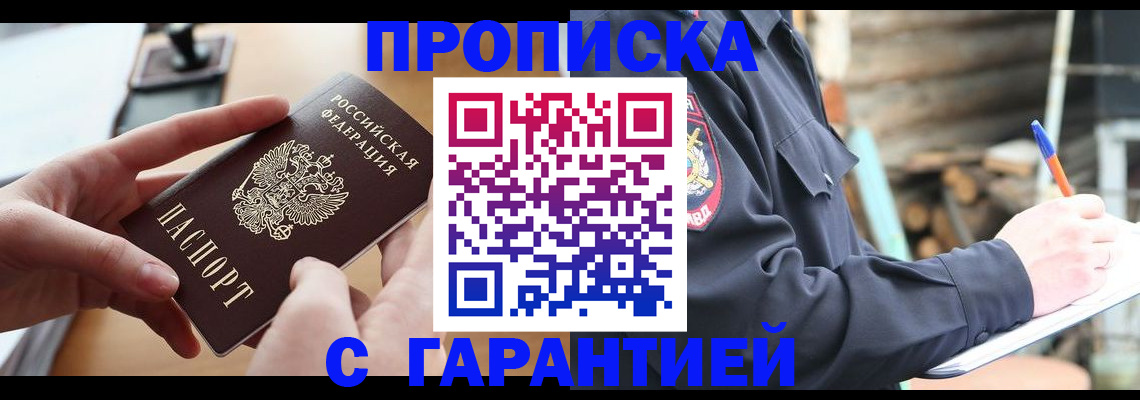 регистрация для школы в Ельце